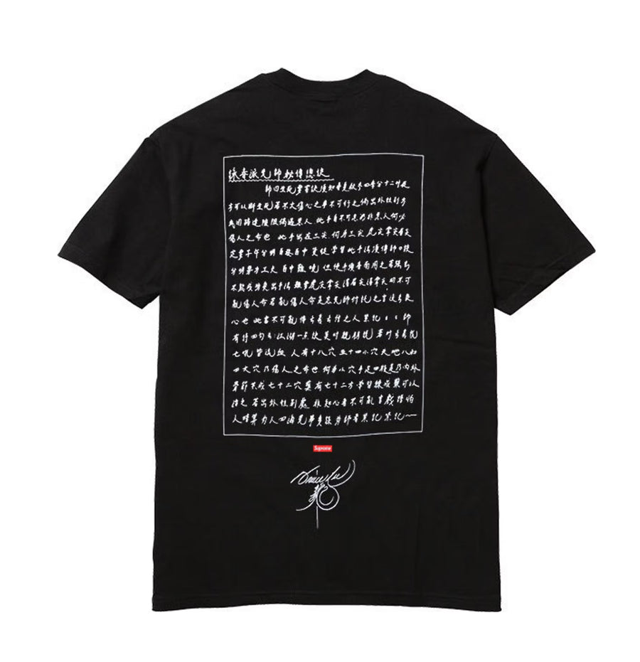 Supreme Bruce Lee Manta Tee Black (WORN)