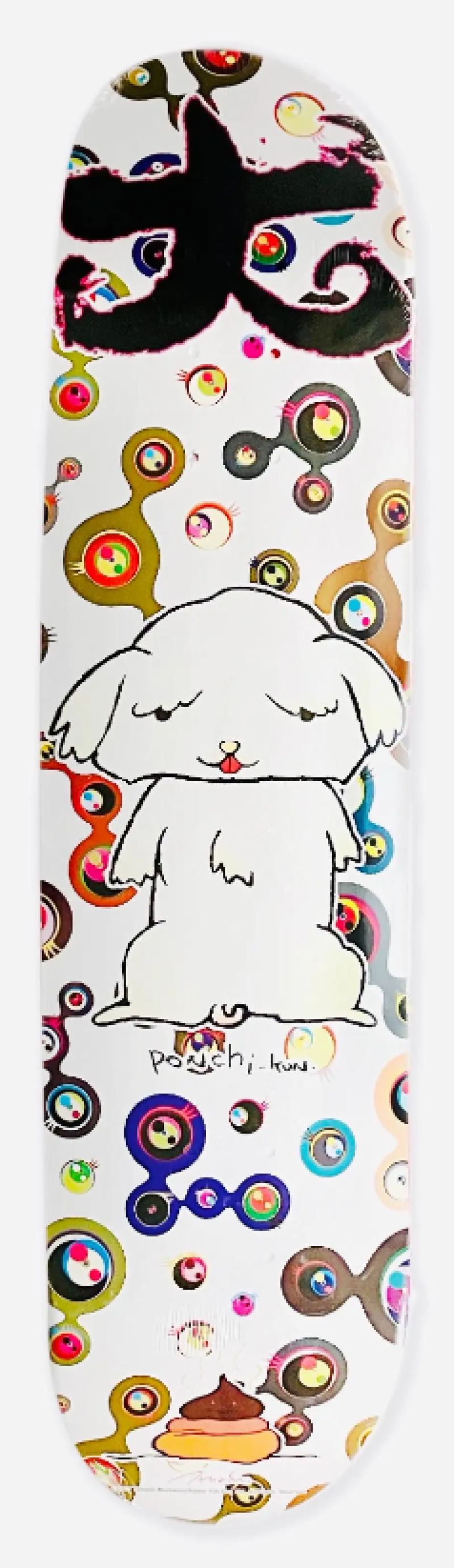 Supreme Takashi Murakami Skate Decks