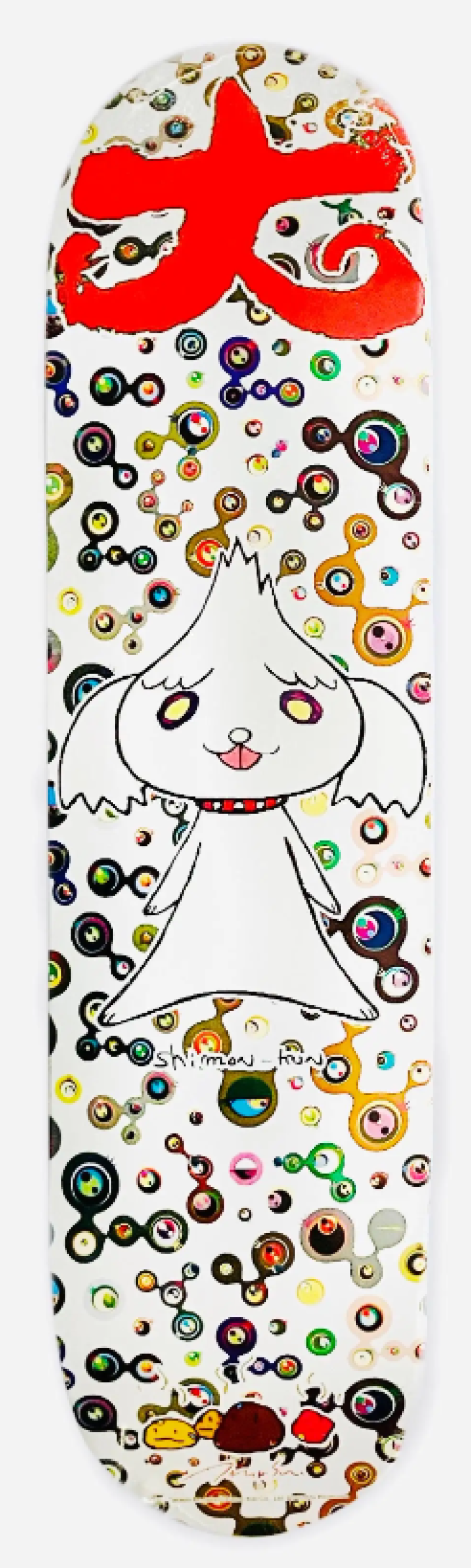 Supreme Takashi Murakami Skate Decks