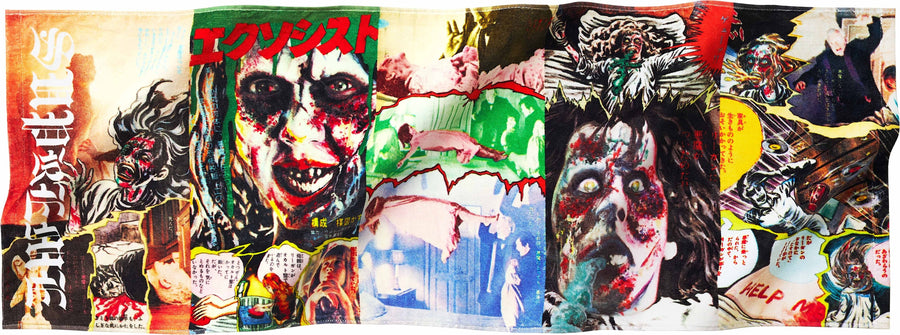 Supreme The Exorcist Towel