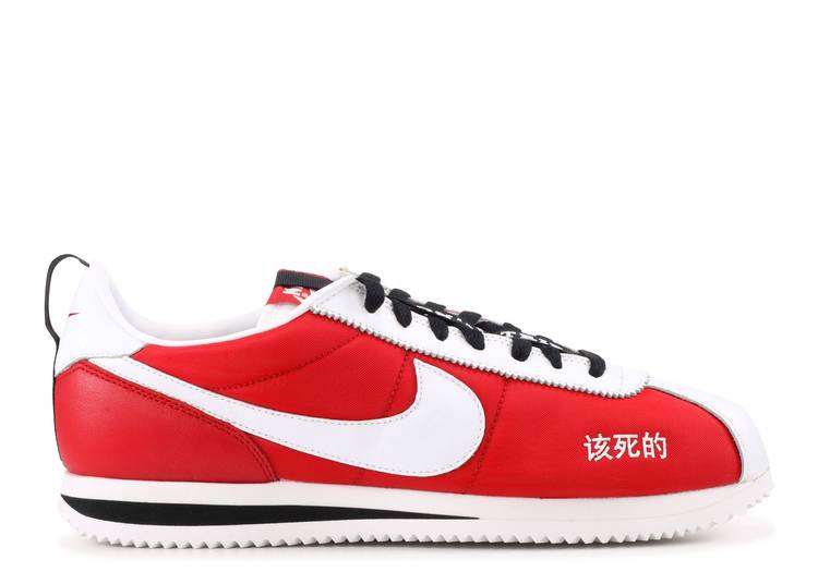 Nike Cortez Kenny 2 Kendrick Lamar Kung Fu Kenny