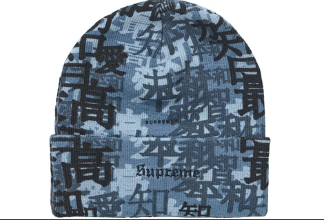 Supreme Kanji Camo Beanie Blue